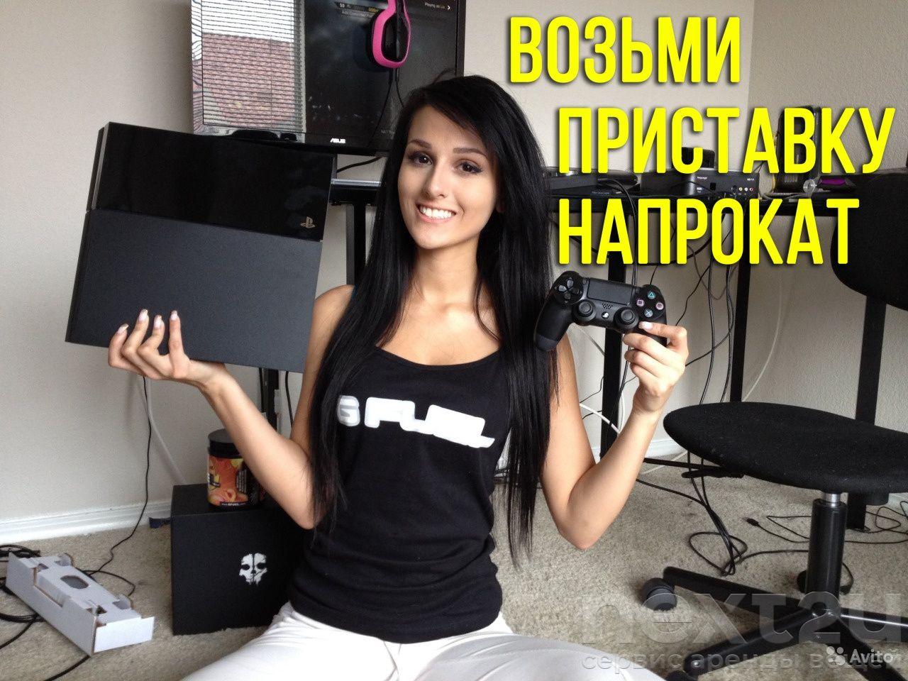 PS4/PLAYSTATION 4 - аренда от 950 руб. | Москва