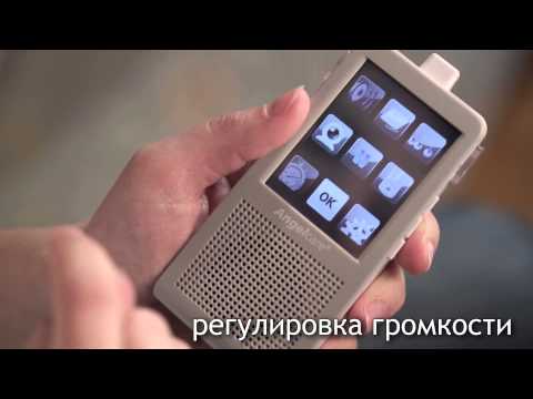 Angelcare AC1100 аренда от 700 Москва