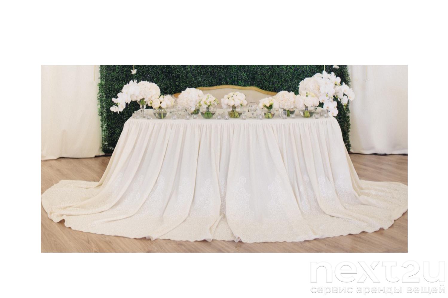 Скатерть юбка на свадебный стол