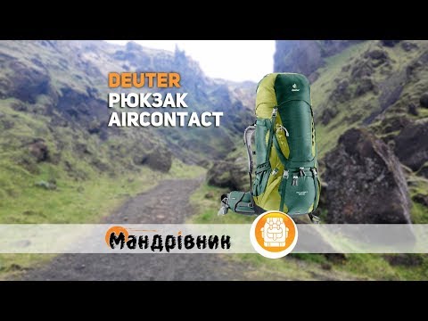 Deuter Aircontact 65 10 2000