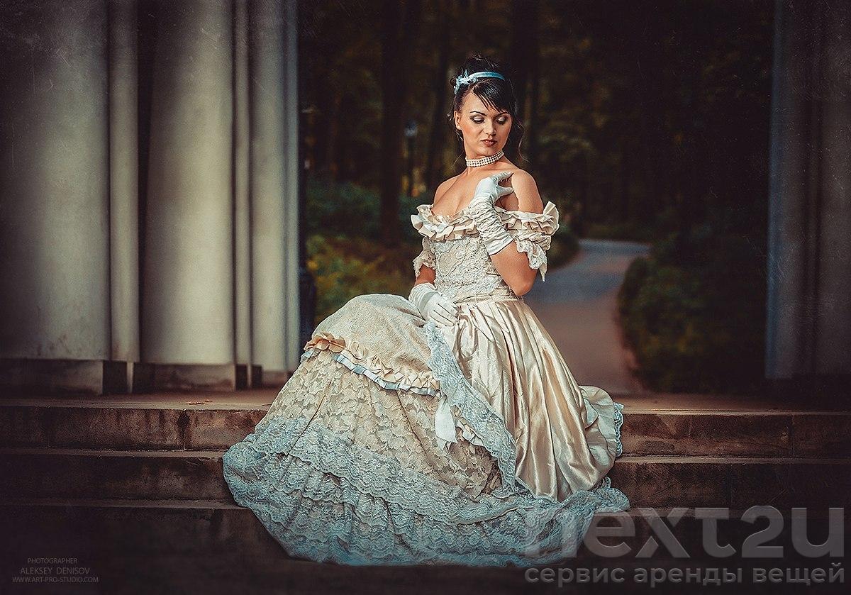 Женская Одежда Миледи