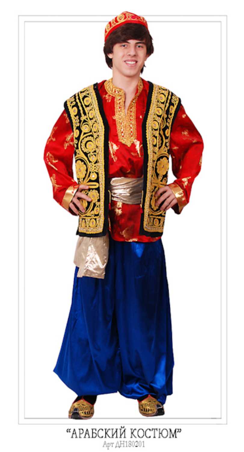 Национальный турецкий костюм мужской фото
