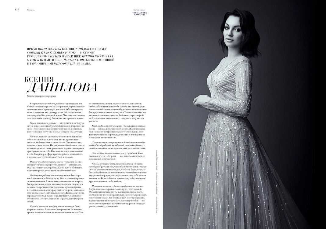 Взять в прокат Женская одежда Платья Платье вечернее в Young Couture Москва Взять в прокат Женская одежда Платья Платье вечернее в Young Couture; Москва , Павелецкая набережная д. 2, стр. 2, 3 этаж, LOFT VILLE ул.; Описание: Платье вечернее в Young Couture by Barbara Schwarzer, длинные рукава, пышная многослойная юбка, обшито пайектами