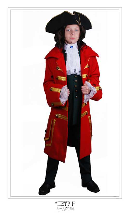 Костюм Петр 1 Купить Спб