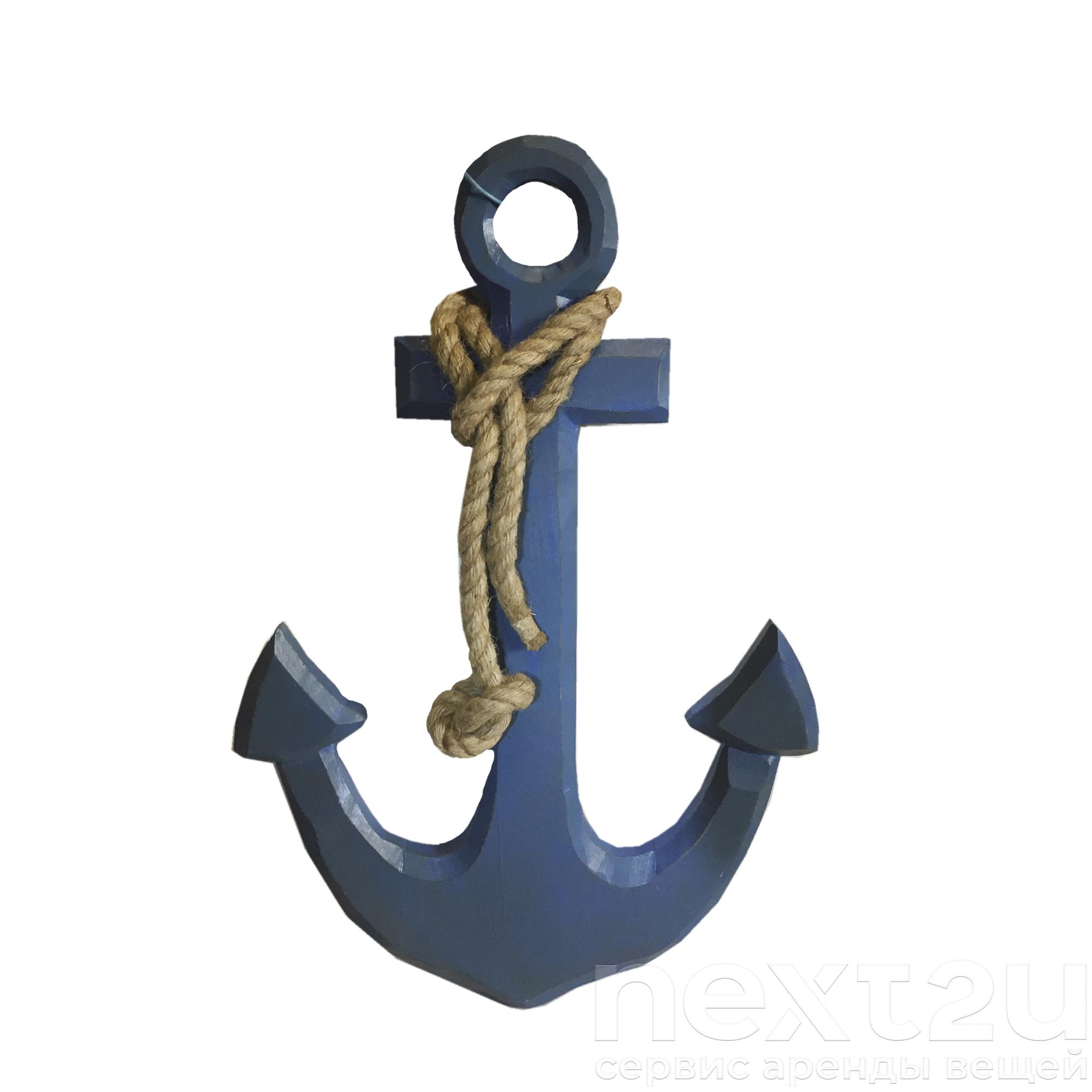 Якорь с веревкой. Что такое якорь. Якорь рисунок вектор. Морской якорь. Старинный якорь.