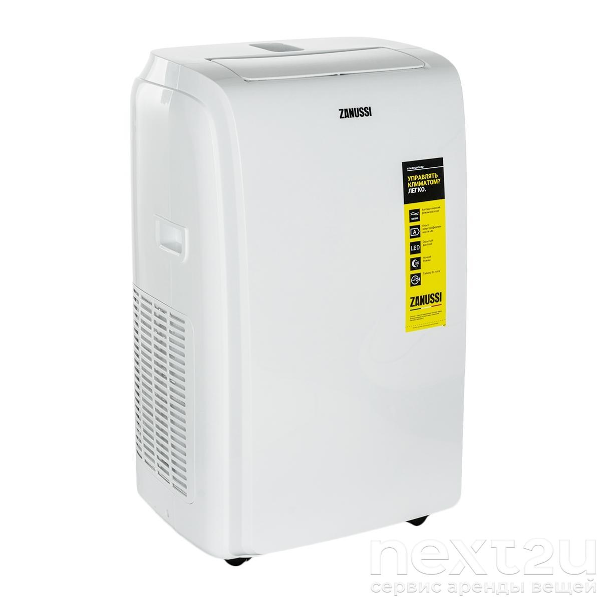 Zanussi zacm 09 sn n1. ZACM-09 MS/n1. Zanussi ZACM-09 MS-H/n1. Кондиционер мобильный Zanussi ZACM-12sn/n1 белый. Занусси кондиционер и осушитель.