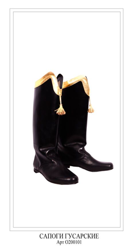 Сапог гусара. Кавалерийские сапоги 1812 года. Сапоги гусарские женские. Сапоги гусарские женские. Гусарские ботики.