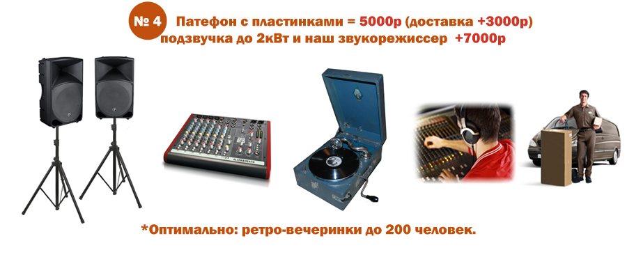 Подзвучка рояля двумя микрофонами схема