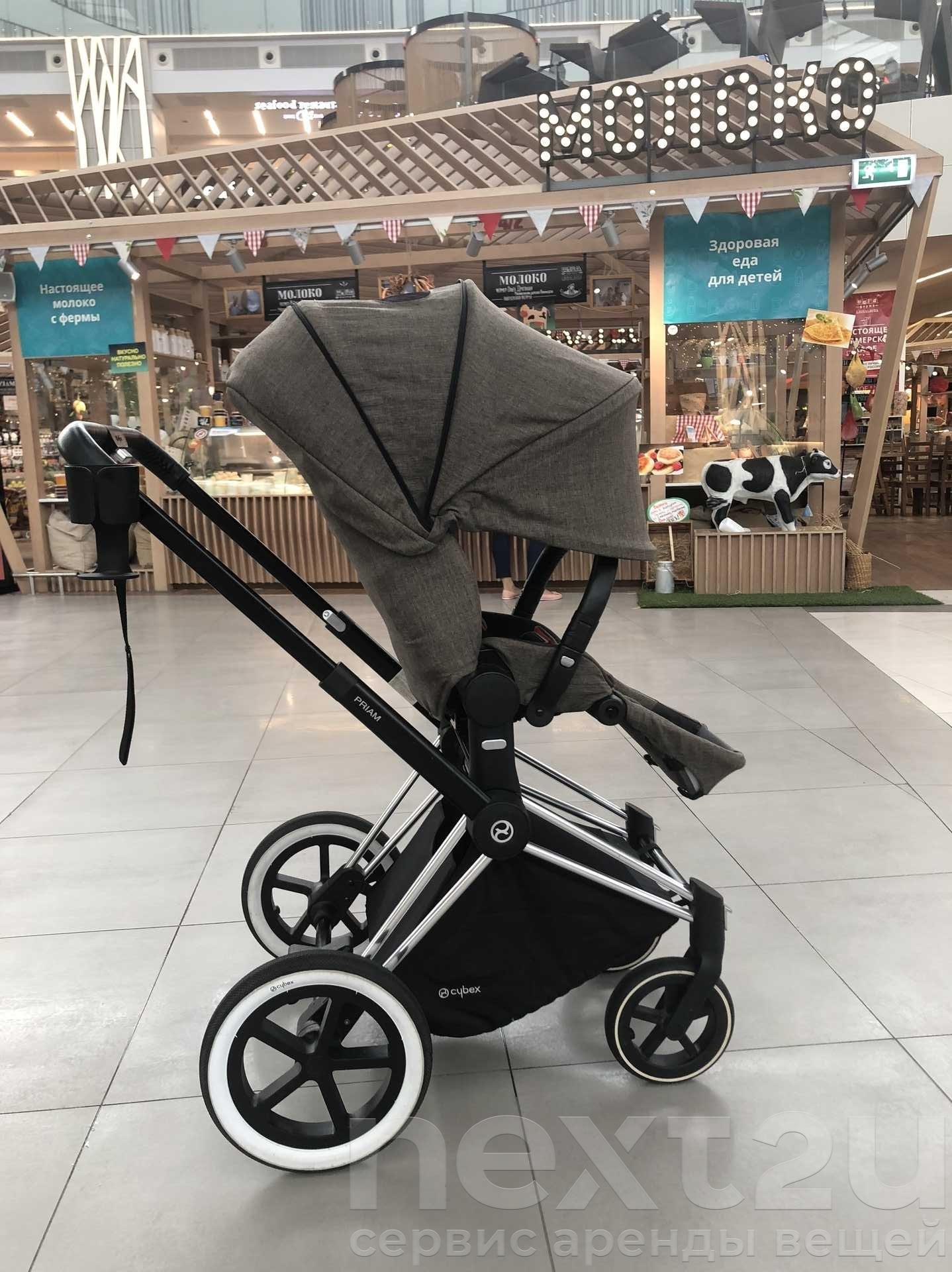 Cybex Priam Lux 3000