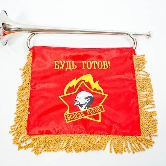 Пионерский горн картинка для детей