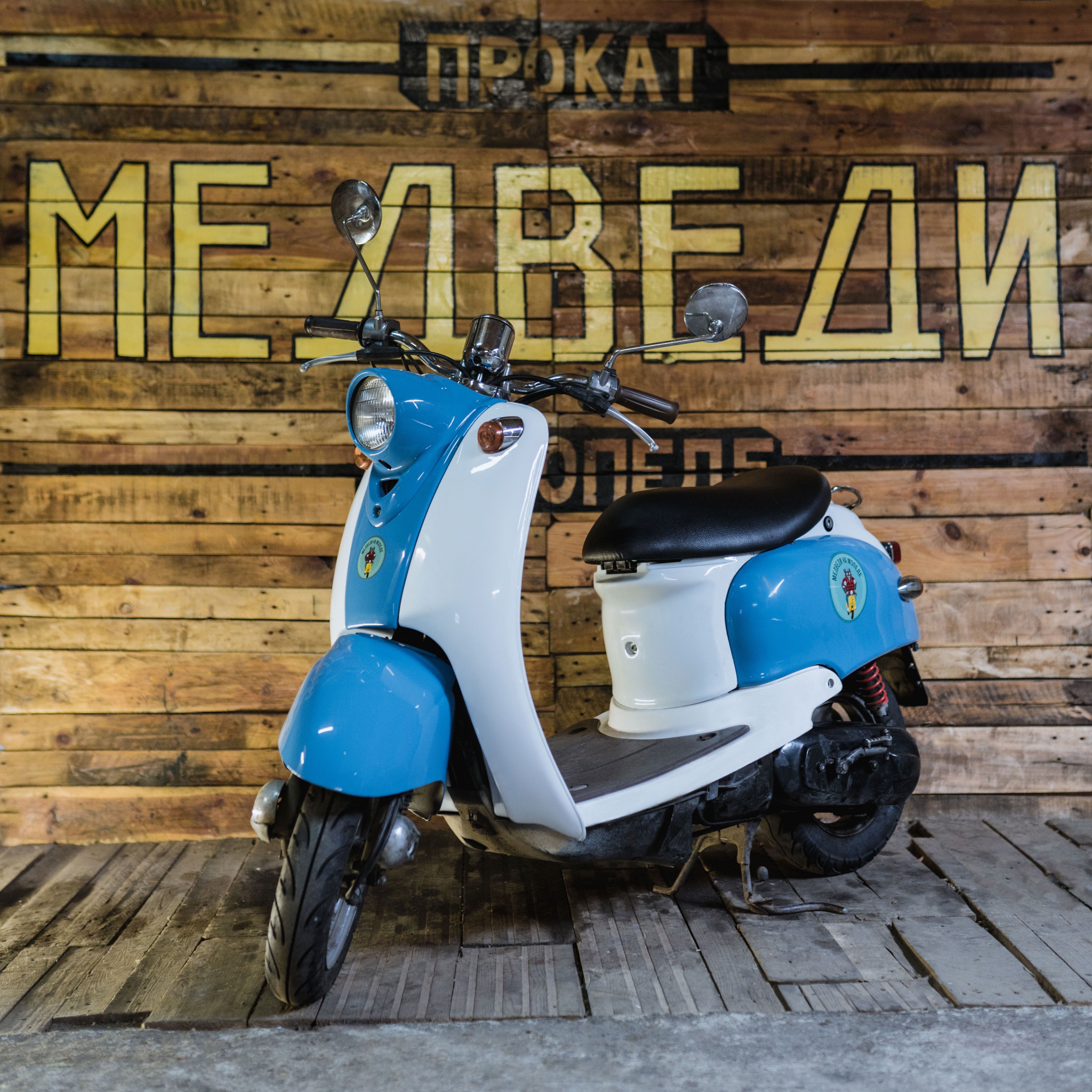 Yamaha мопед ретро