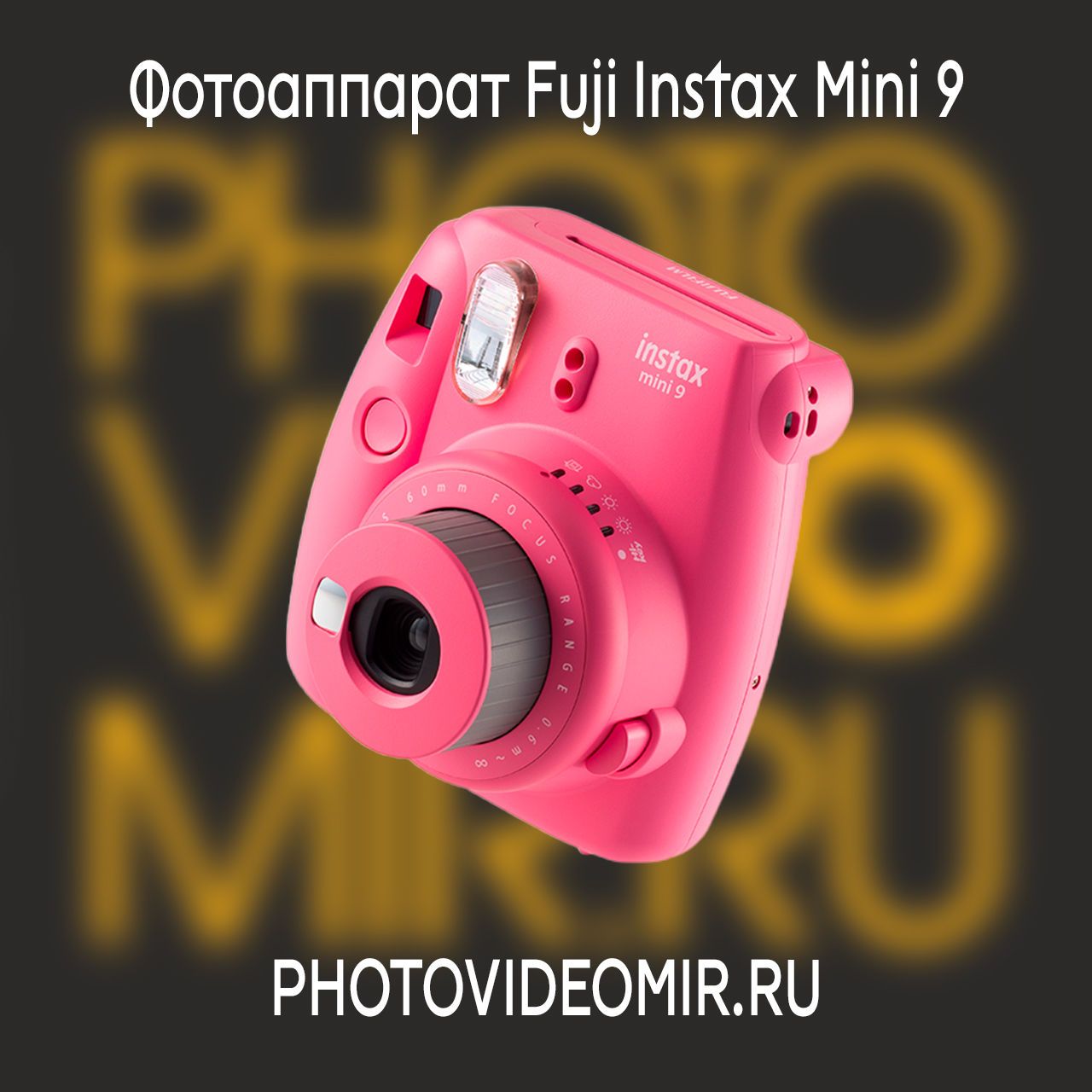 Fujifilm Instax Mini 9