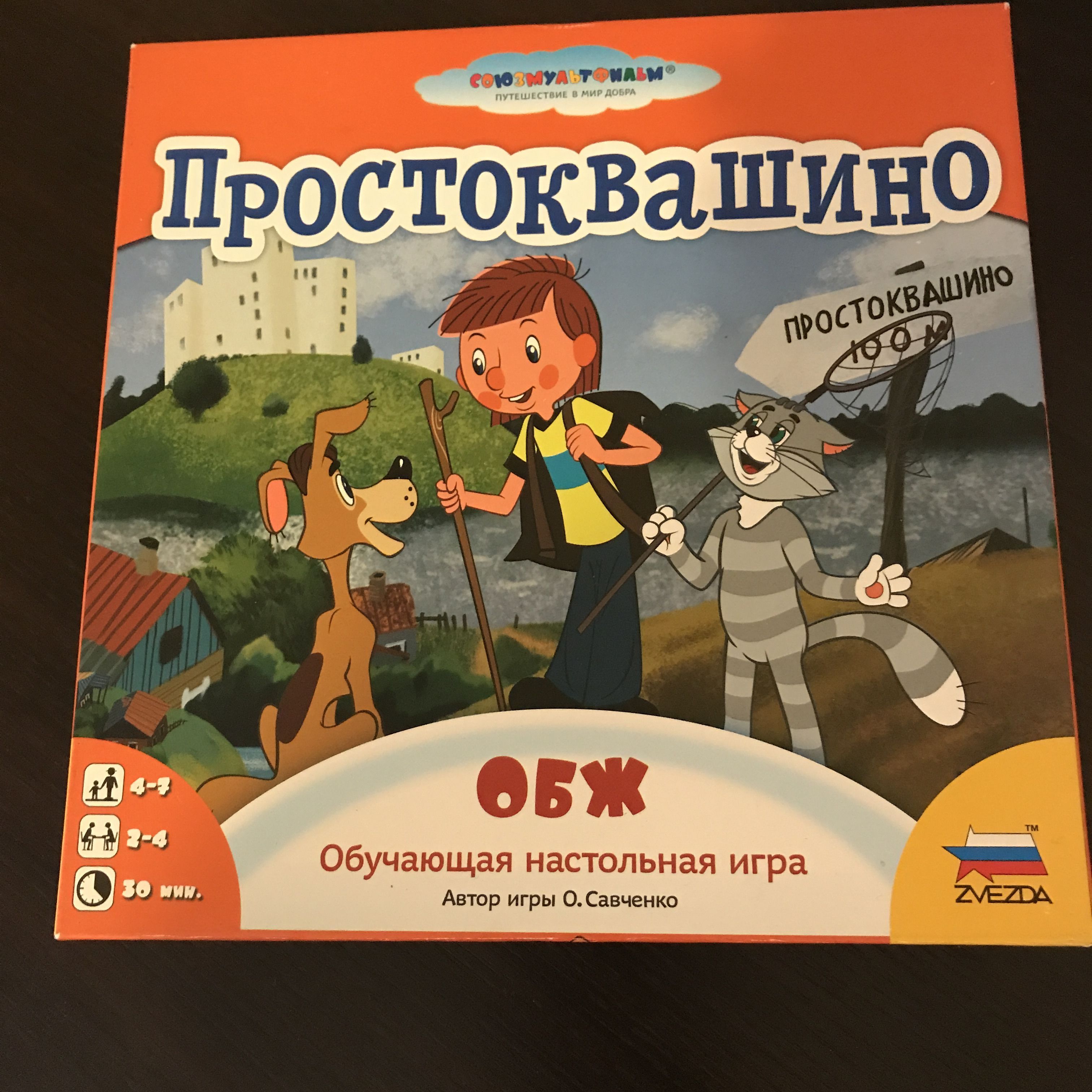 Настольные игры - аренда от 100 руб. | Москва